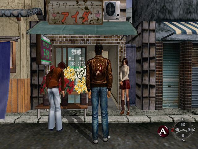 Shenmue