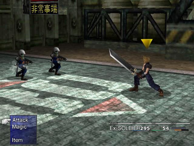 Final Fantasy VII